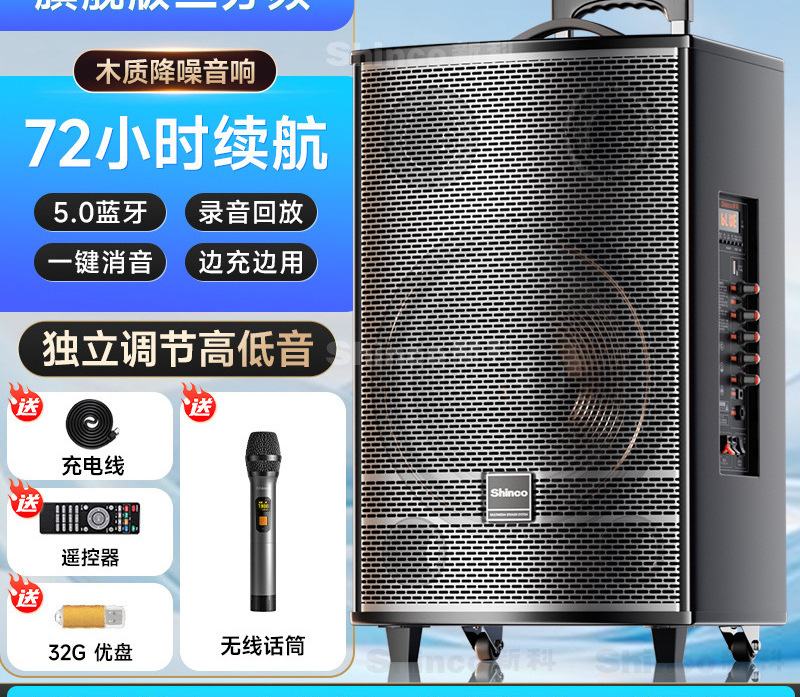 スクエアダンスオーディオ 2025 新しい屋外カラオケ専用ハイパワートロリースピーカー Bluetooth プロフェッショナルパフォーマンス|undefined
