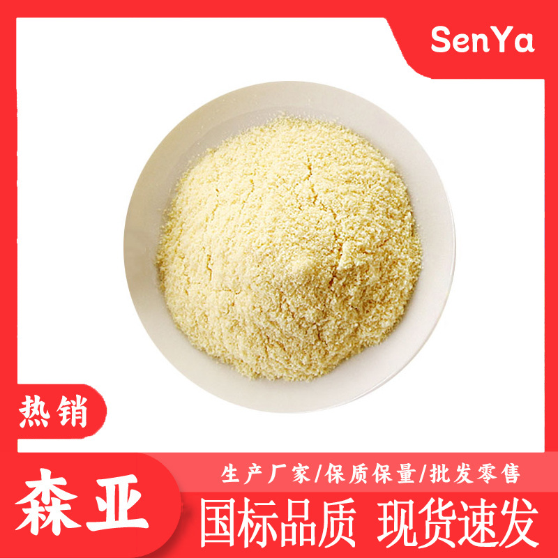 4-芐基-2-羟基-吗啉-3-酮  含量98%  厂家生产  工业级