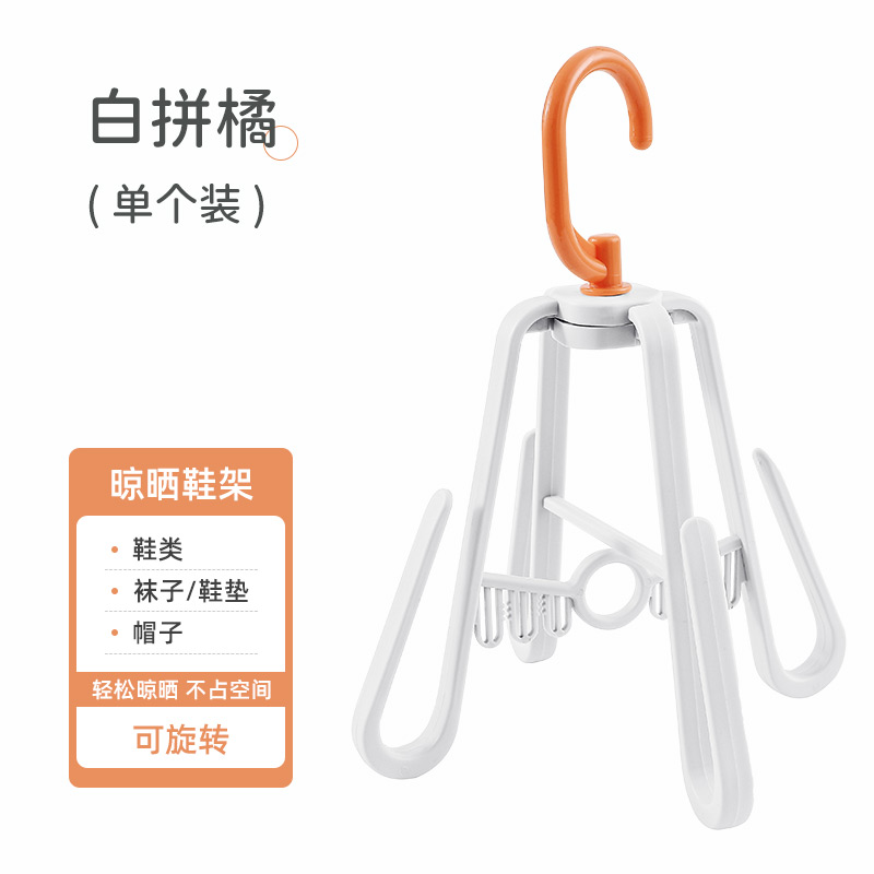 신발장 화이트
