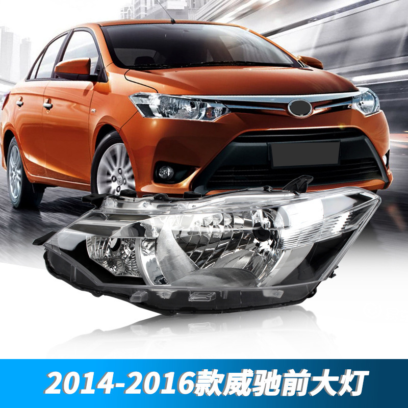 Aplicable a 14 15 16 años de faro Vizi nuevo faro Vizi iluminación delantera faro Vizi semieconjunto original