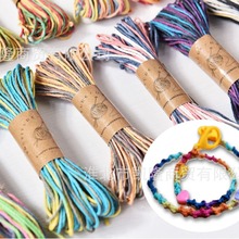 1.0mm渐变色麻线 五彩段染蜡线12米一支 文玩线 编手链线批发