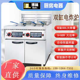 立式双缸四筛电炸炉带计时提醒器油炸锅肯德基炸鸡店油炸机薯条机