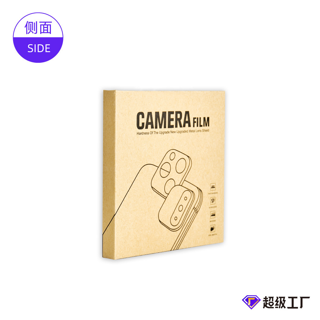 Lens film packaging kraft paper mobile phone eagle eye lens gift box neutral packaging EVA sponge hard box free design 