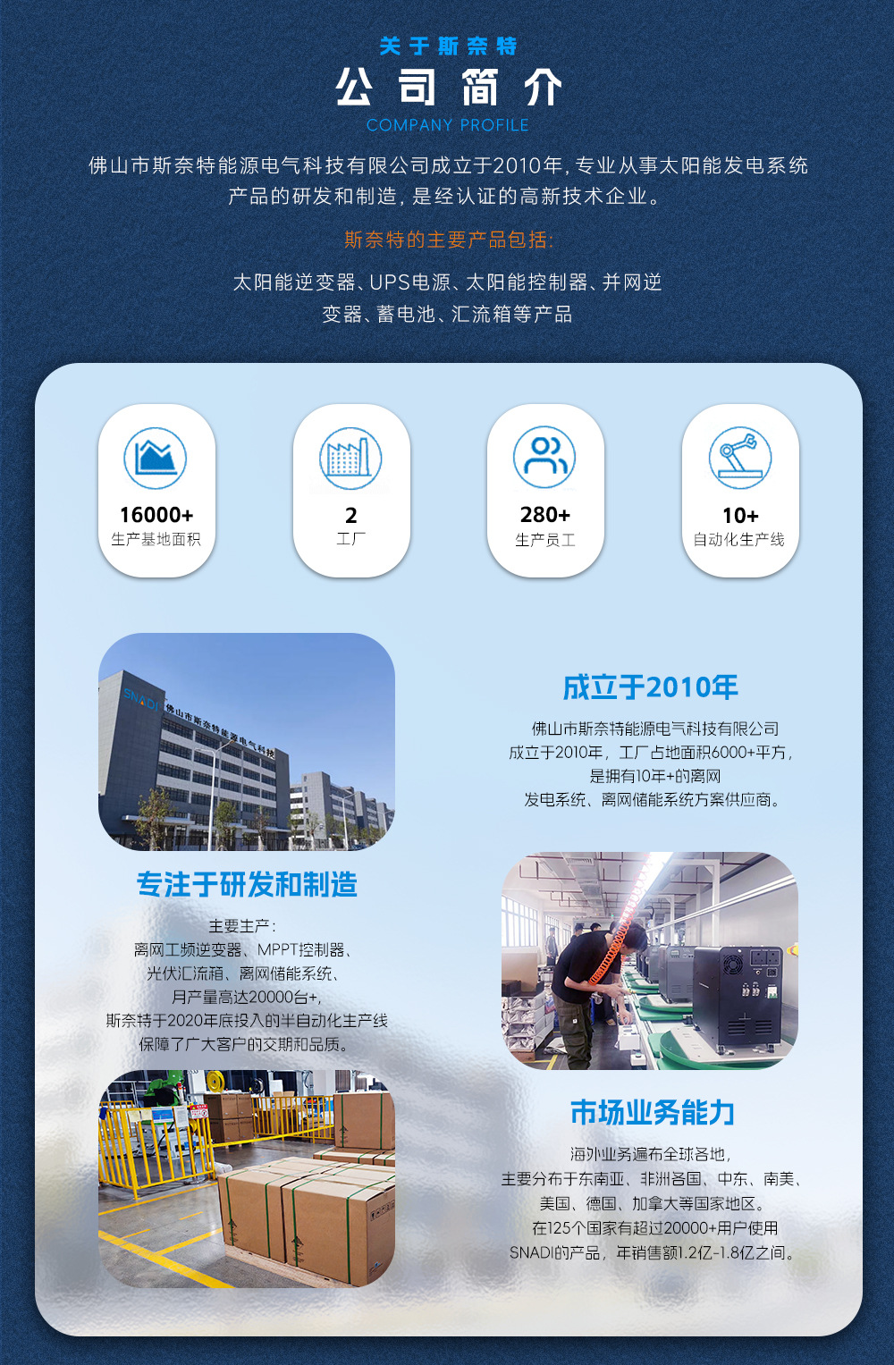 微信图片_20240106101349