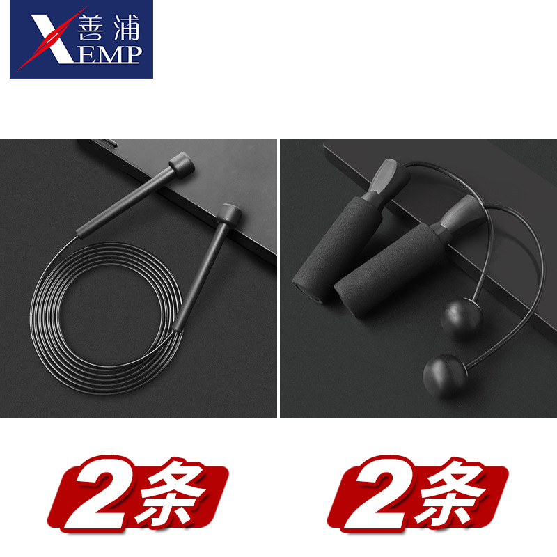 레귤러 스타일 + 무선 스타일 각 2개