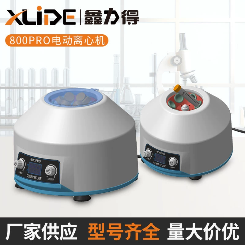 Лабораторная электрическая центрифуга Xinlide 800PRO, низкоскоростная косметическая сепаратор сыворотки PRP, мини-центрифуга