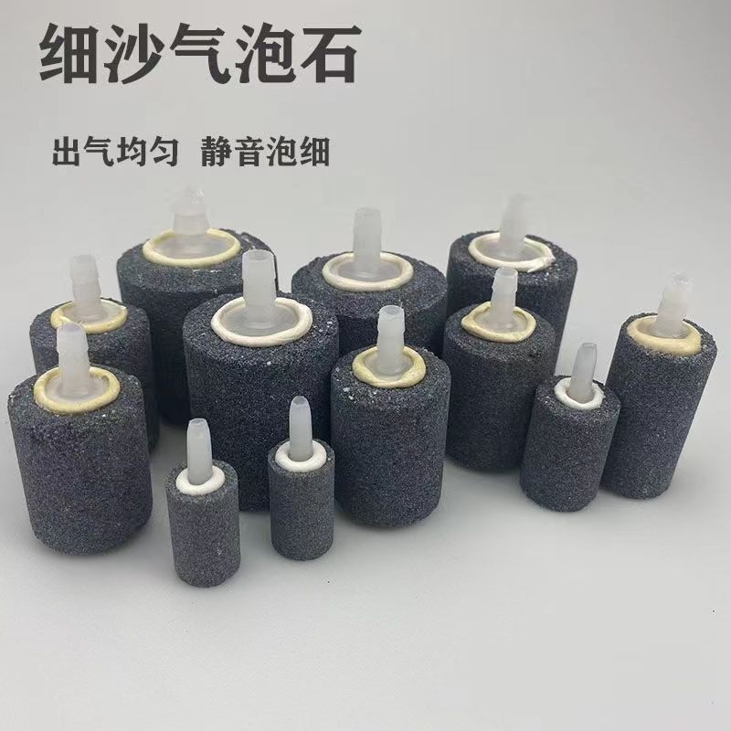 Fish Tank bubble stone aerite oxygen stone air head Sand Head air pump accessories oxygen plate fish farming oxygen stone mute