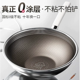 炒锅;煎锅、平底锅;其他锅具