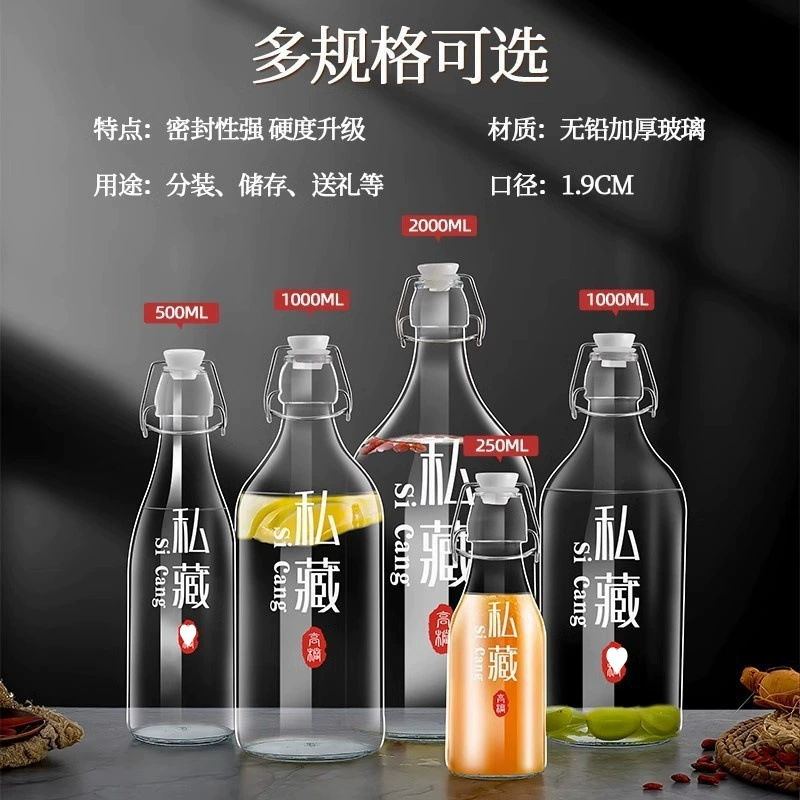 Контейнер для хранения и раздачи вина с пробкой, герметичная бутылка для вина, пустая бутылка, бутылка для вина, стеклянная бутылка высокого класса, стекло для хранения и замачивания.