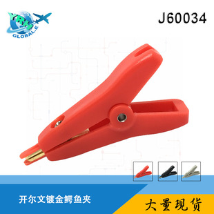 �_����С̖僽��܊A��ؓ�O�{�~�A�ƿ�A�yԇ�Aȫ�~僽�J60034