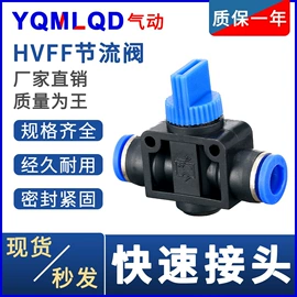 气动接头;气缸;气动控制元件