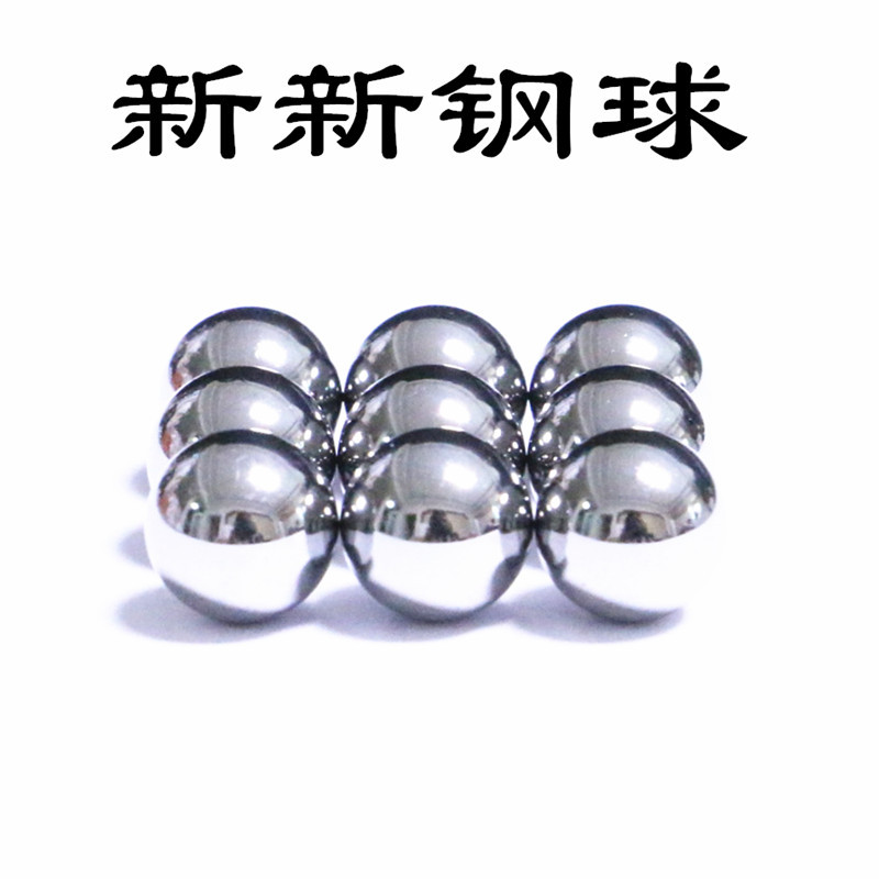 供应16mm 316不锈钢球 实心不锈钢球