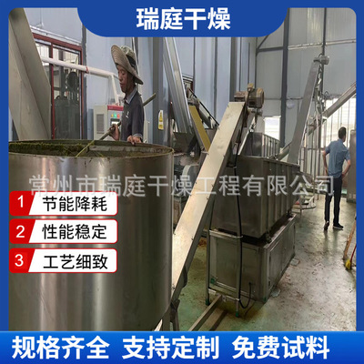 橡胶硫化剂干燥设备 卧式沸腾干燥机 磷酸二铵流化床烘干机
