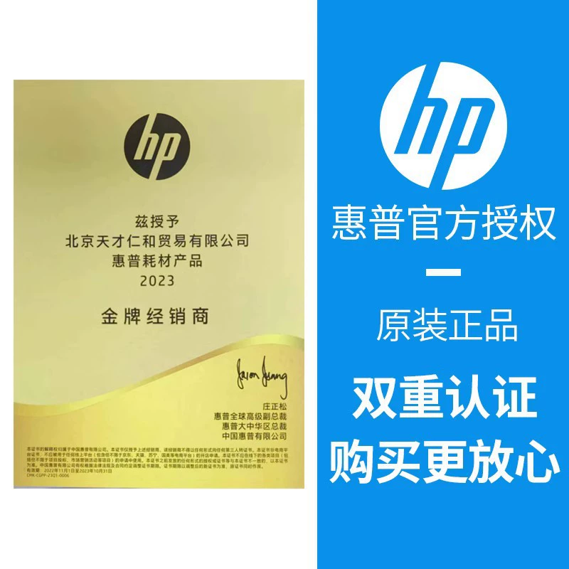 HP, картридж, принтер, чернила, 993A, 750, 774, 772, 777