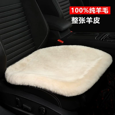 Pure Wool Car Cushion Winter Wool Single Piece No Backrest Plush Front Seat Cushion Thickened Warm Cotton Wool Cushion