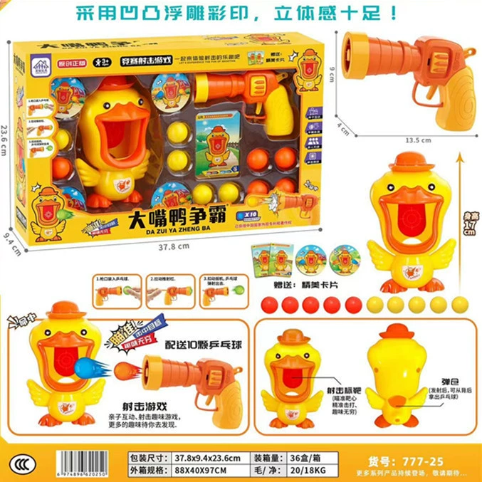 Игрушка-утка мягкая бомба-штурмовая игрушка, игрушка для стрельбы детям на воздухе