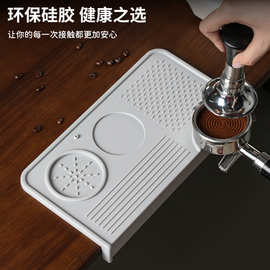 咖啡器具专用硅胶压粉垫多功能家用加厚防滑吧台垫现代简约