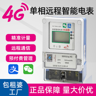 4G�{�������֙C�ߴa�{���h�̳�ֵ���������l220V����늱��A���M