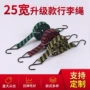 行李乳胶摩托车行李绳
