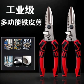 剥线钳;其他钳类工具;钢丝钳