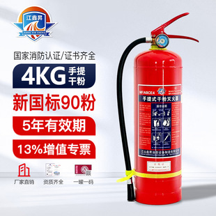 ���ΕN���˜����4��������ʽ�ɷۜ����4kg�������ÏS��3C�J�C