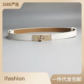 女士细腰带怎么选？双面可调节松紧对扣款解析