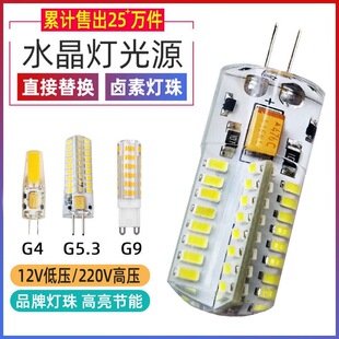 led220v��g9������g4����12vled���ײ��ݲ��_3w�͉���Q�u�؟���