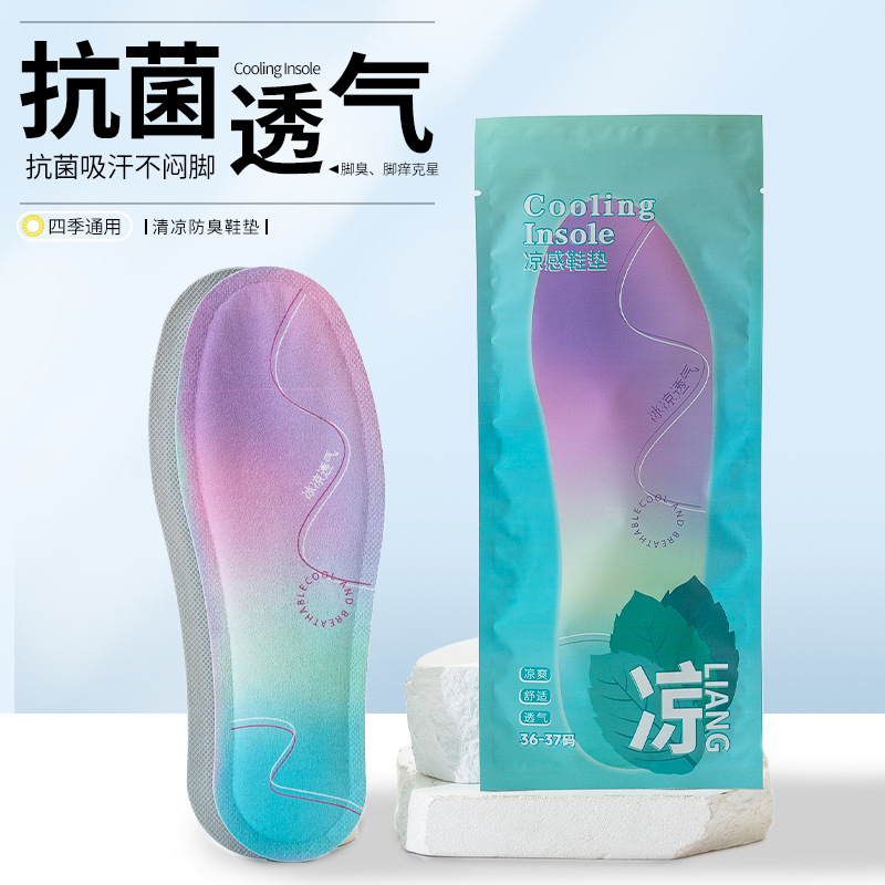 Summer thin women's breathable insoles