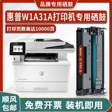 �m�û���W1A31A����HP LaserJet Pro MFP M428dw��ӡ�Cī��ī�ۺ�