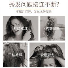 璣植薈滋潤柔順養護髮膜修復乾枯發膜魚子醬發膜深水泡彈發膜