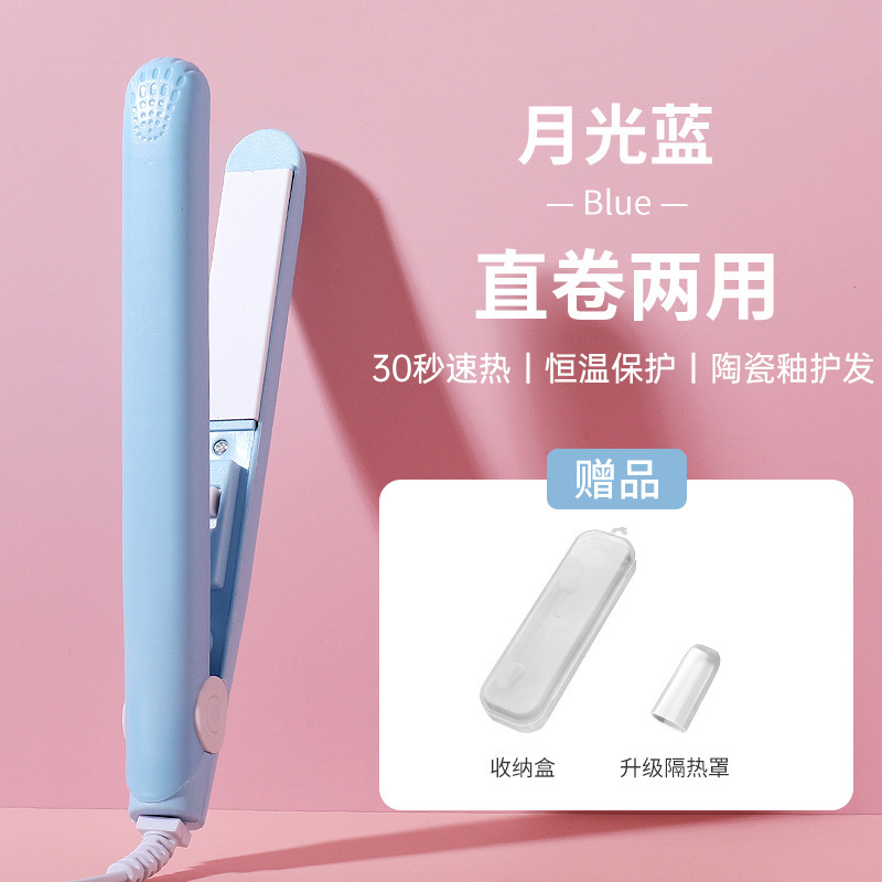 志高カーリング器ミニクランプ直巻両用小型前髪パーマ寮直板クランプ|undefined