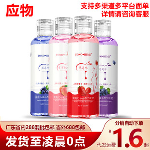 TONO���Ѳ�ݮ��ζ������ 200ml��Ȥ��Ħ�ͳ�����Ȥ��Ʒһ�����l