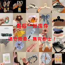 ؛Դ�[�ؔ��A�Ӱl�A�ﶬ����c�lȦ���~�A�x��С��Ʒץ�A�l�Ů