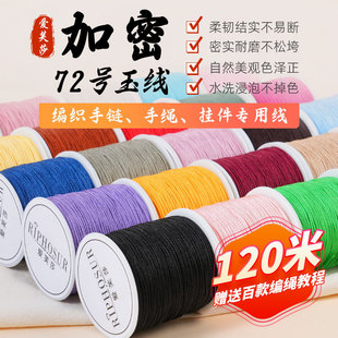 ����72̖��0.8mm���K�����K�ֹ����K����朴����K��diy���澀�K