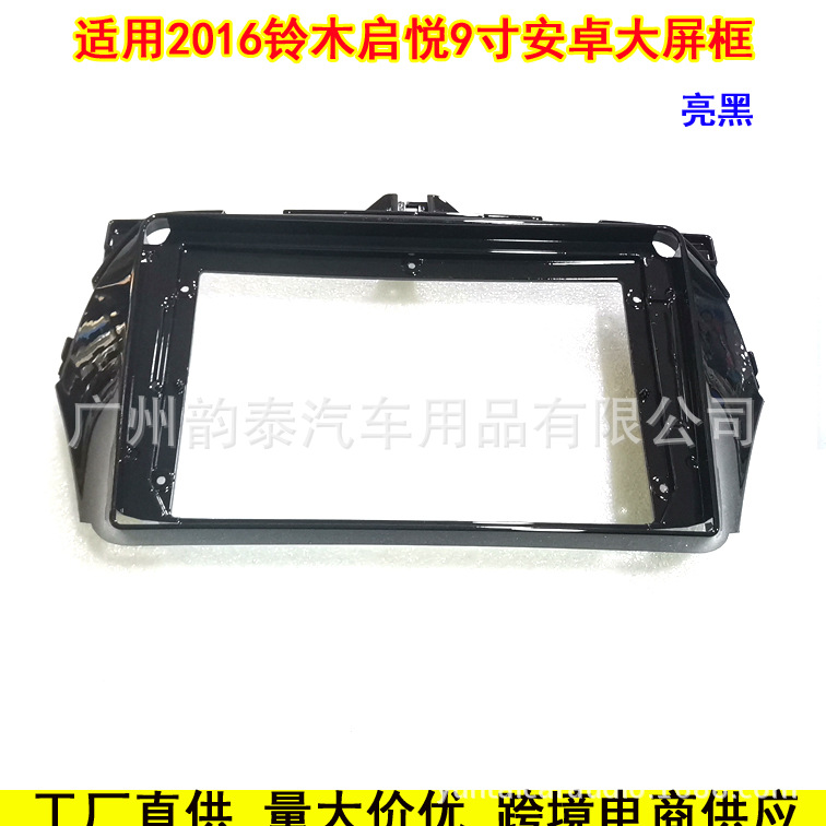 16铃木启悦亮黑6.jpg
