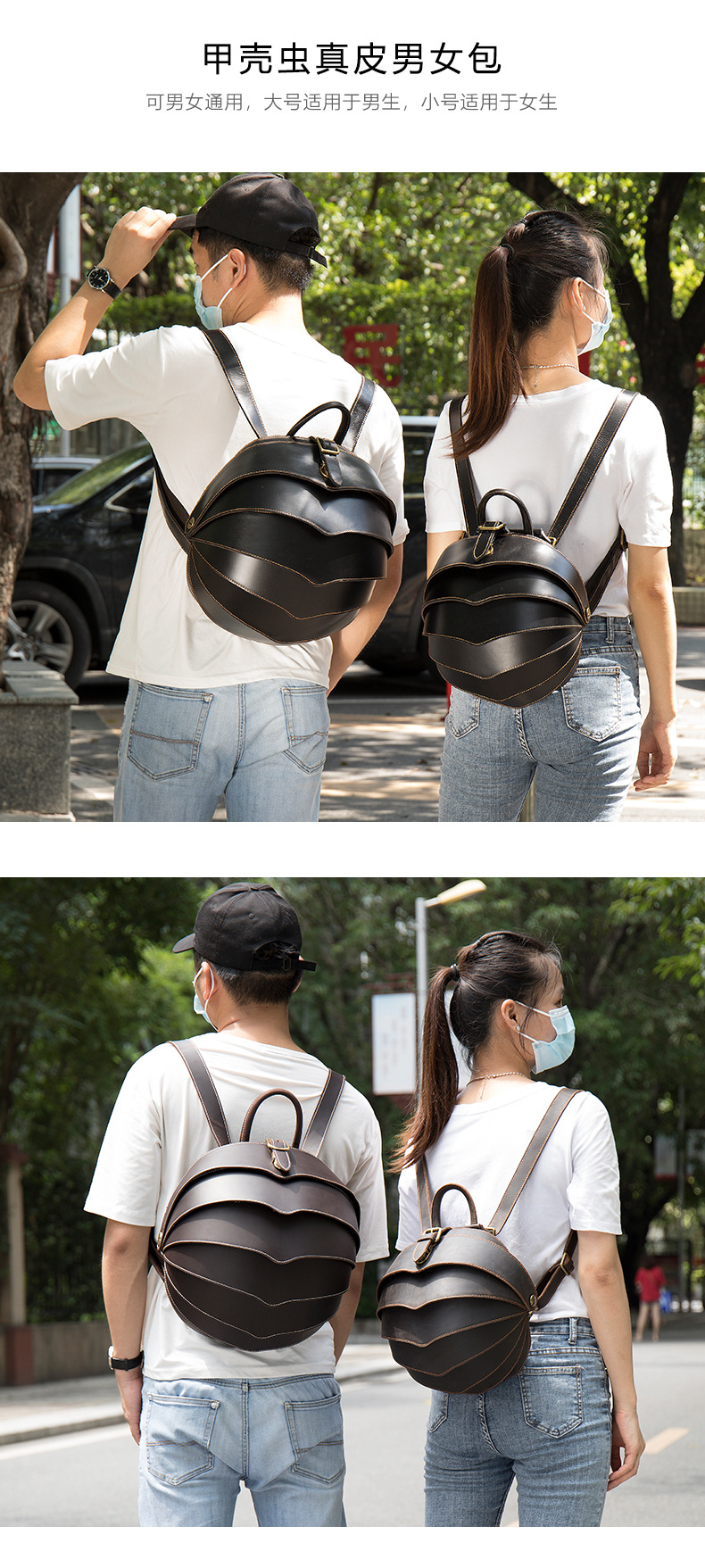 4007-个性甲壳虫双肩包-(2)_01.jpg