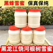  ڷ鲘Lɽ鲘ѩ۰rԮaҰԭ