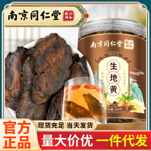 �Ͼ�ͬ���� �����S �a�غ��ϵ��S��Ƭ���Ҝ���ˮ���l���l 200g/��