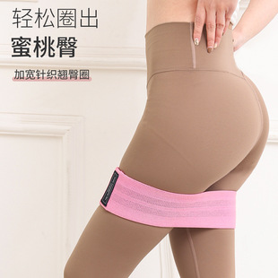 Factory Direct sales yoga elastic band resistance band tension band fitness widened thickened squat hip training