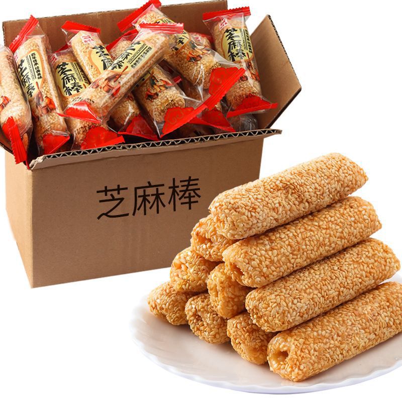 福建特产芝麻棒花生酱夹心糕点零食芝麻杆蛋卷卷饼干批发500g包邮