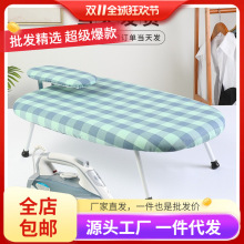 安枫烫衣板小型熨衣板家用折叠熨斗垫板熨衣服板架烫衣架熨烫烫台