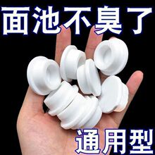 ϴĘ��ˮ�����ܷ��w������ϴĘ��©ˮ��ϴ���С���wˮ���ӿ׶��w