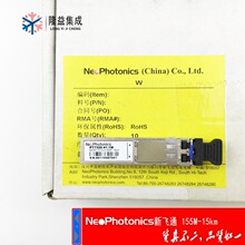 �·�ͨ NeoPhotonice ��ģ�� 622M 15km PT7320-41-1W