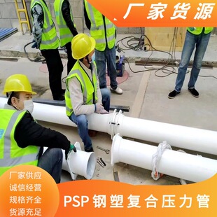 ���T�{�x�REM-PSP��܏ͺϹܵ�늴ş��۔U�ڹܼ�PSP���ι�ˮ�ܵ�