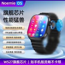 S12ultra�����Ԓ�ֱ��t���b��WIFI���Ͷ��TV�������W527�ǿ��