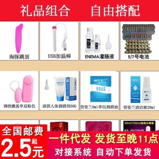 Gift gifts all kinds of complete gift package special link to see clearly before ordering, not responsible for all kinds of gifts
