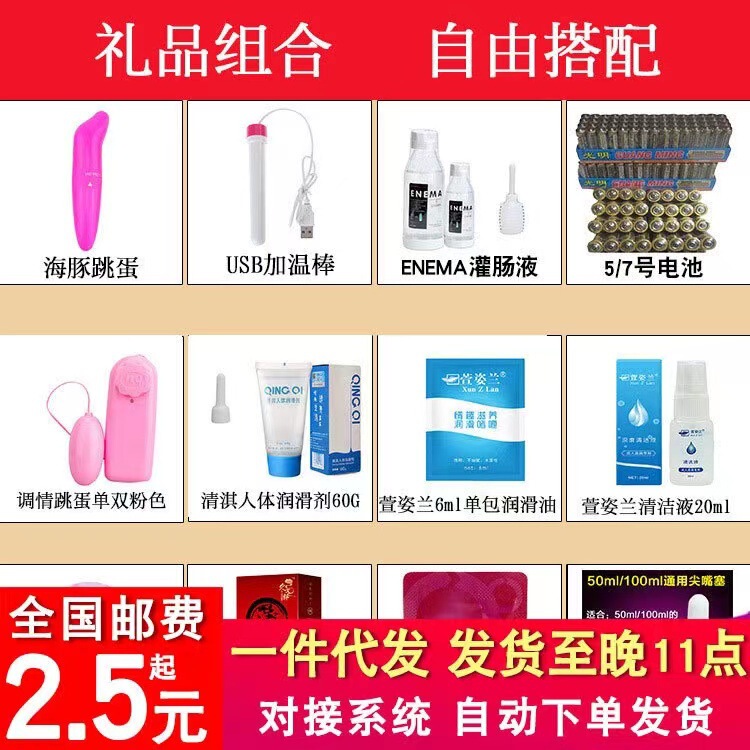 Gift gifts all kinds of complete gift package special link to see clearly before ordering, not responsible for all kinds of gifts