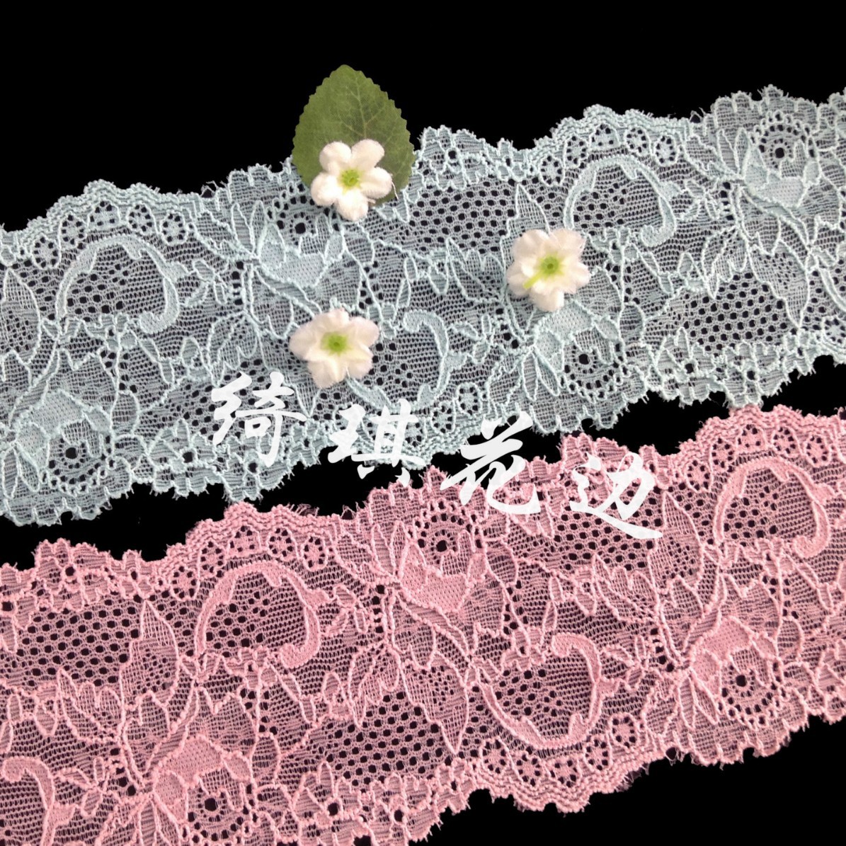 现货锦纶7.5CM弹力蕾丝小花边 手感轻柔内衣内裤服装辅料