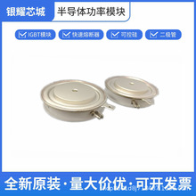 ��բ�ܿɿع�  ZPX7000-14  DCR2290V65  Ӣ����T830N18TOF