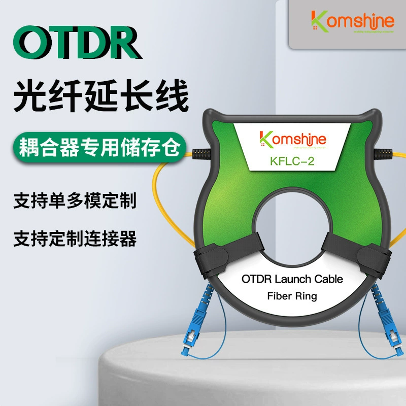 Источник производителя OTDR, тестовая пластина для удлинительного кабеля из волокна, круглая оптоволоконная перемычка, одно- и многомодовая коробка 500M1KM2KM
